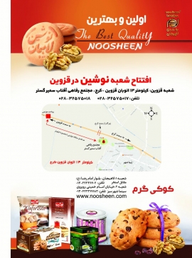 The opening of new branch in Qazvin